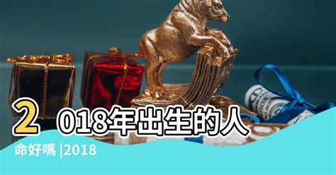 2001年屬什麼|2001年是什麼生肖年，2001年屬什麼生肖